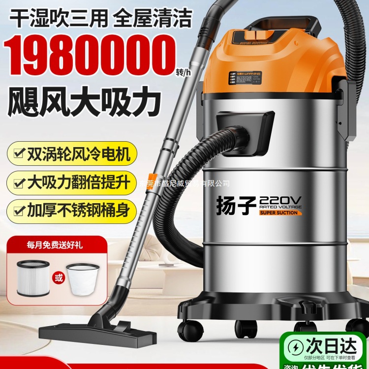 Industrial Vacuum Cleaner, Household High-Power Vacuum Cleaner, Car Vacuum Cleaner, High-Power Cleaning Carpet Vacuum Cleaner, Decoration and Seam Cleaning Vacuum Cleaner