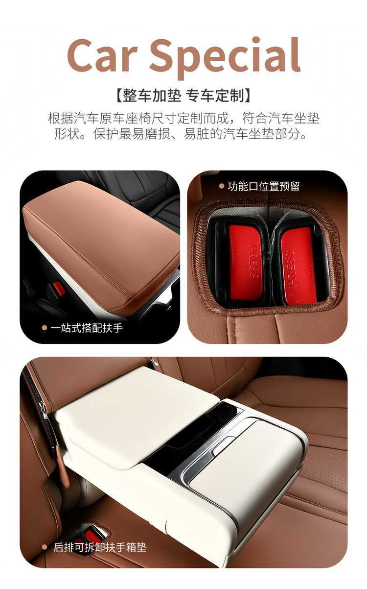 26 models of BYD Song Lev special seat covers, perforated for all seasons, universal full-cover Song Lev seat covers and seat cushion covers