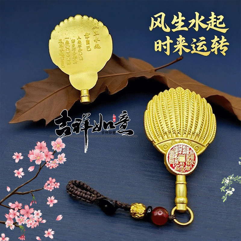 一件代发平安葫芦五帝钱羽毛扇诸葛孔明山鬼八卦挂件钥匙扣小配件|undefined
