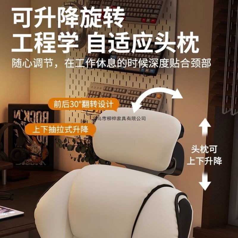 弓形椅电脑椅家用舒适久坐办公椅电竞椅可躺沙发靠背书桌老板椅子|undefined
