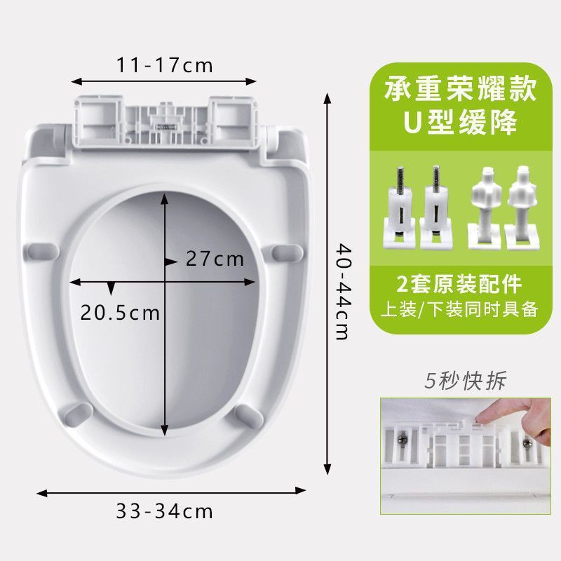 便座ユニバーサル家庭用便座ポンプ便器カバー厚みのある昔ながらの U 字型便座トイレアクセサリー|undefined