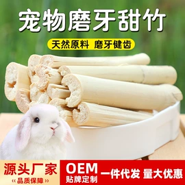 其他小宠用品;仓鼠生活用品;仓鼠窝、笼