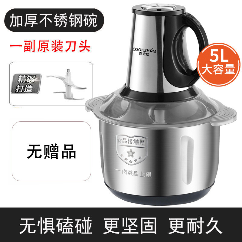 绞肉机家用饺馅不锈钢电动多功能料理器打肉蒜蓉搅拌碎菜创誉|undefined