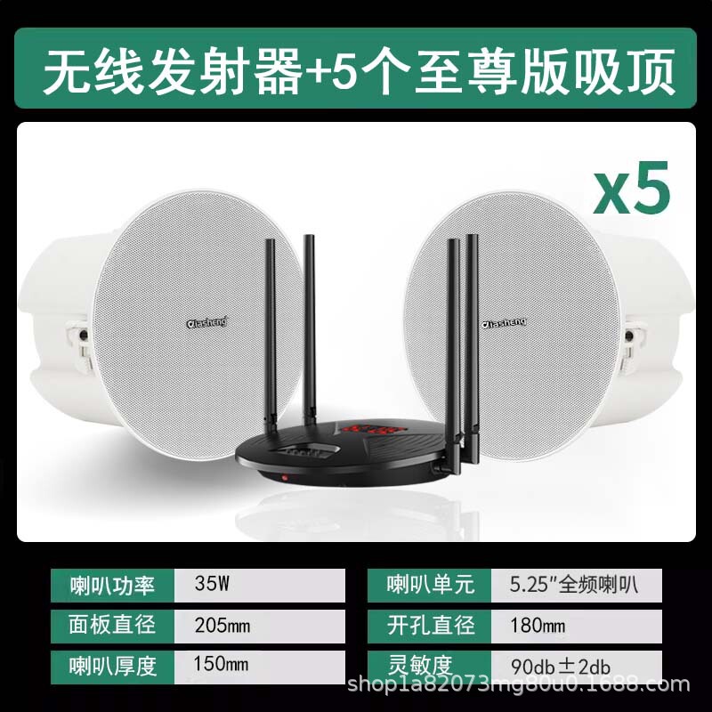 QIASHENGワイヤレスbluetooth天井スピーカー重低音天井スピーカー店舗専用埋め込み式天井スピーカー|undefined