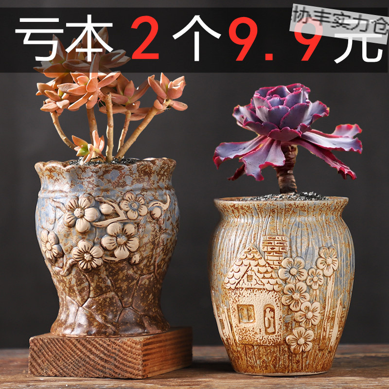 Succulent Flower Pot Ceramic Coarse Pottery Breathable Creative Simple Large Vintage Pottery Pot for Small Old-Stem Plants Succulent Pot Clearance Sale Succulent Flower Pot Ceramic Coarse Pottery Breathable Creative Simple Large Vintage Pottery Pot for Small Old-Stem Plants Succulent Pot Clearance Sale