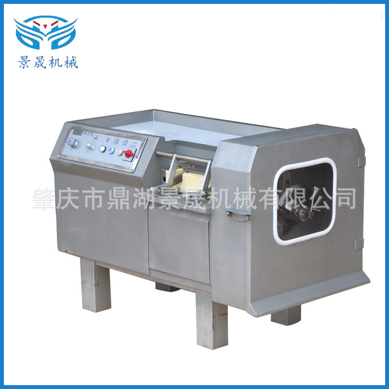 工厂批发DC系列不锈钢切肉丁机冷冻肉切丁机