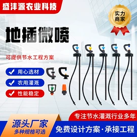 灌溉工具;施肥机械;PE管