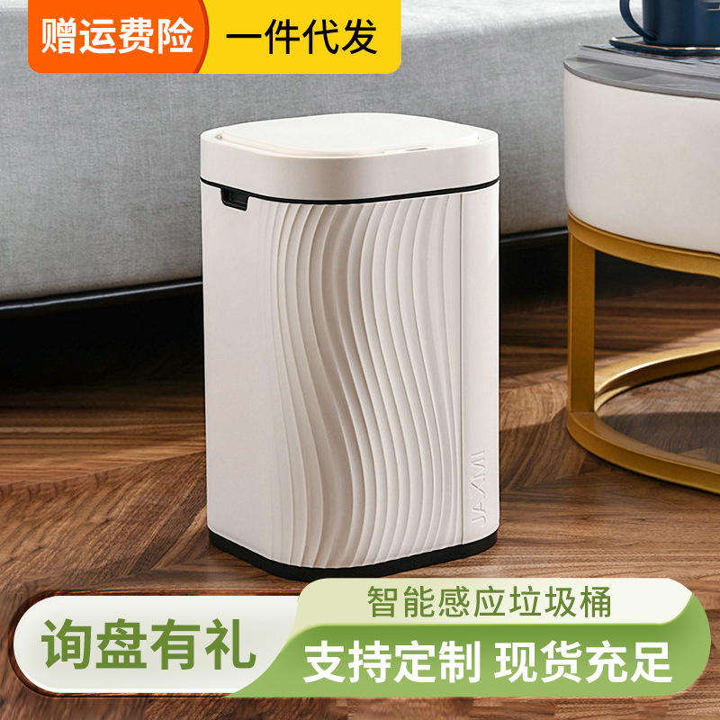 Square smart induction garbage can for home use