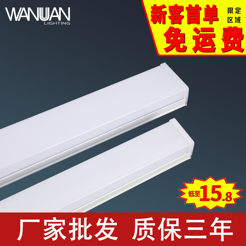 led shadowless purification lamp 1.2m highlight Double Row full plastic seamless 40W70W engineering lamp