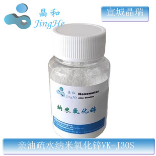 �H�ͼ{�������\ �H����ˮ�{�������\VK-J30S 30nm������ �S�ҹ�؛