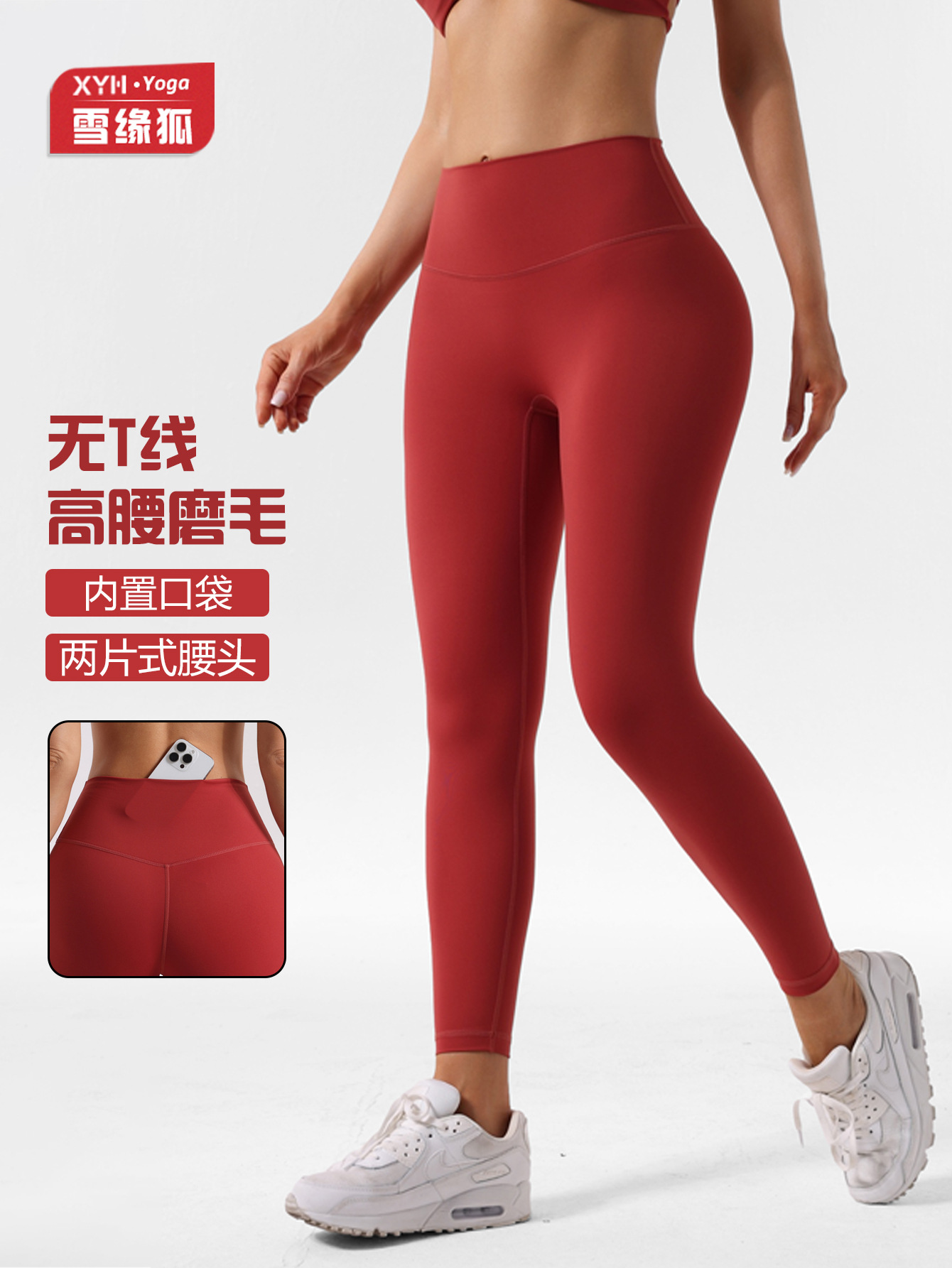 Bolsillo de cintura alta LULU sin línea de vergüenza pantalones de yoga desnudos mujeres corriendo al aire libre fitness deportes pantalones de fondo cepillado