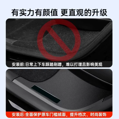 seat corner protectors, front and — Şüşə kənarı xromları/moldingləri