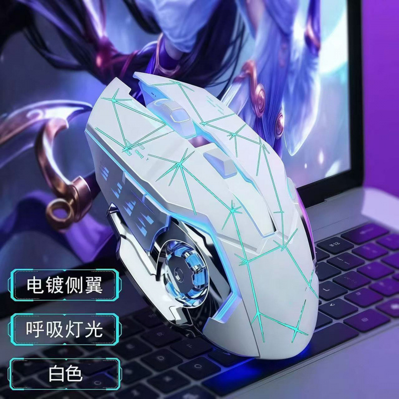 E-Sports Gaming Wireless Mouse, Bluetooth Dual-Mode, Rechargeable, Quiet, Suitable for Lenovo Laptops, Breathing Light E-Sports Gaming Wireless Mouse, Bluetooth Dual-Mode, Rechargeable, Quiet, Suitable for Lenovo Laptops, Breathing Light