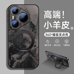 �m���A��pura70pro�֙C���¿�o��pura80С��Ƥ�⚤p60�R�^ȫ��