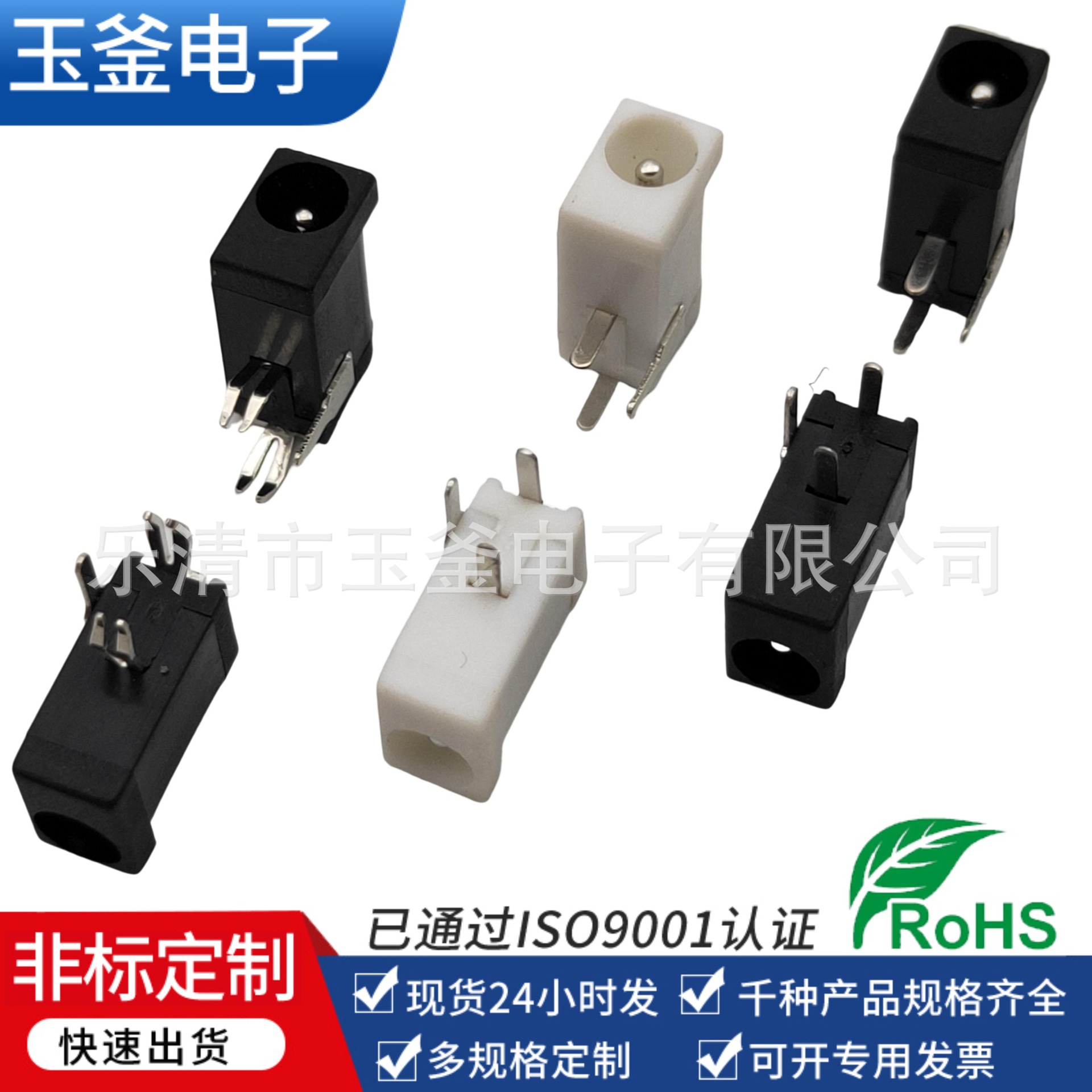 厂家直供DC-002A电源插座 小型DC电源插座 3P卧式插件 DC座 DC002
