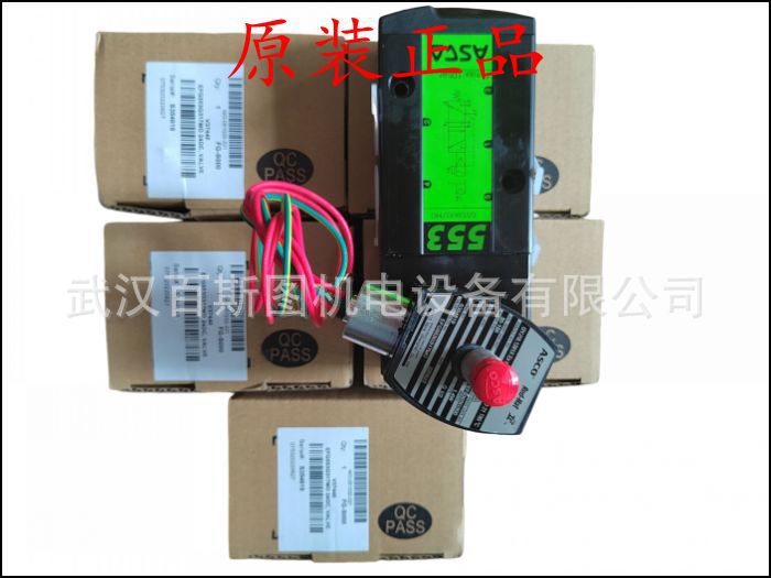 原装美国ASCO电磁阀SCG531C018MS   220V