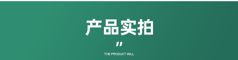 纸盒包装内页切片_14