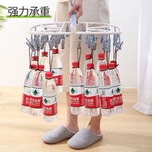 折叠袜子夹多功能防滑防脱落晾衣架便携式袜子晾晒架宿舍家用晾夹