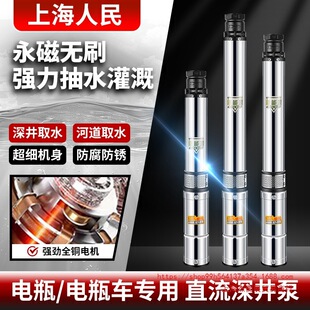 �Ϻ��Ϻ��������şoˢֱ�����48/60v�ߓP�̲��P䓟oˢֱ����ˮ
