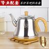 茶炉电热水壶茶吧机专用配套烧水壶电热水器配套茶具 不锈钢 单个