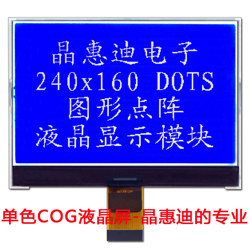 240160 ͼҺģ UC1638 ɫҺģ