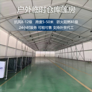 Guizhou Movable Aluminum Frame Greenhouse Large Pvc Assembly Shed Prefabricated Workshop Windproof Outdoor Engineering Tent