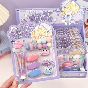 Children's DIY Cream Glue Keychain Lanyard Material Set Handmade Hairpin Food Toy Set Girl Reward