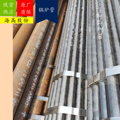 Spot sales 15CrMoG high pressure boiler Seamless steel pipe Original factory Warranty book