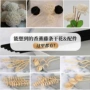 无火植物跨境除臭香棒