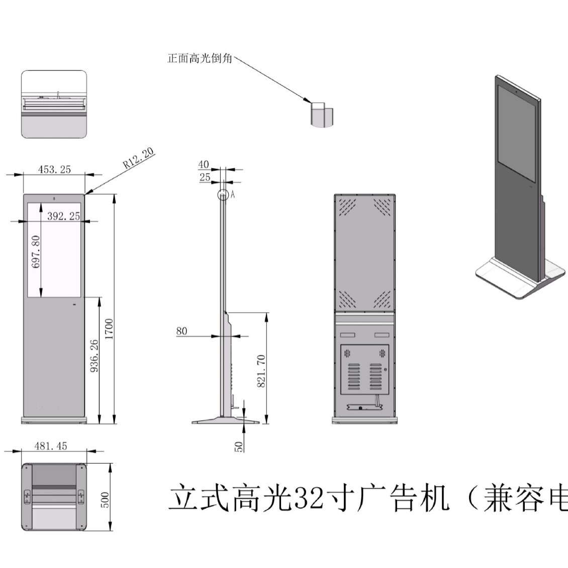 Máquina todo en uno de consulta táctil inteligente de 32 pulgadas 43/55/65 pulgadas montada en la pared con pantalla de pila de carga horizontal pantalla táctil