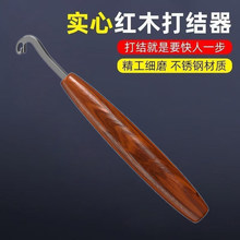 1-21���~�����h��