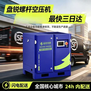 10P permanent magnet variable frequency air compressor 7.5/11/11/15/22/37kw screw type air compressor source