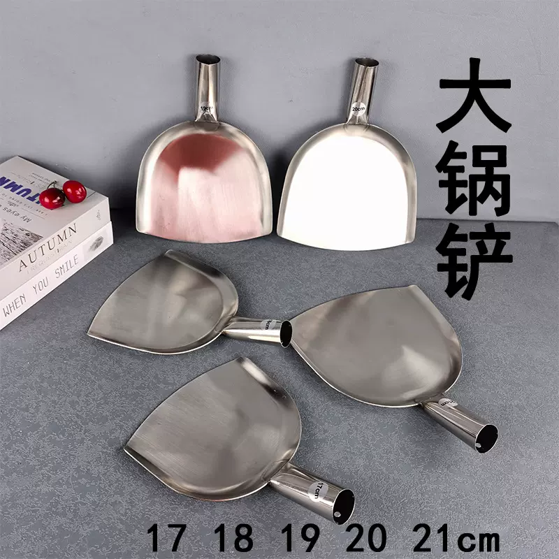 工厂直销不锈钢大铲头木柄大锅铲 钢柄炒铲食堂餐厅烹饪铲加长铲