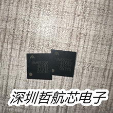 全新原装 S-UM6522E QFN84 电子元器件 芯片配件 可开票 专业配单
