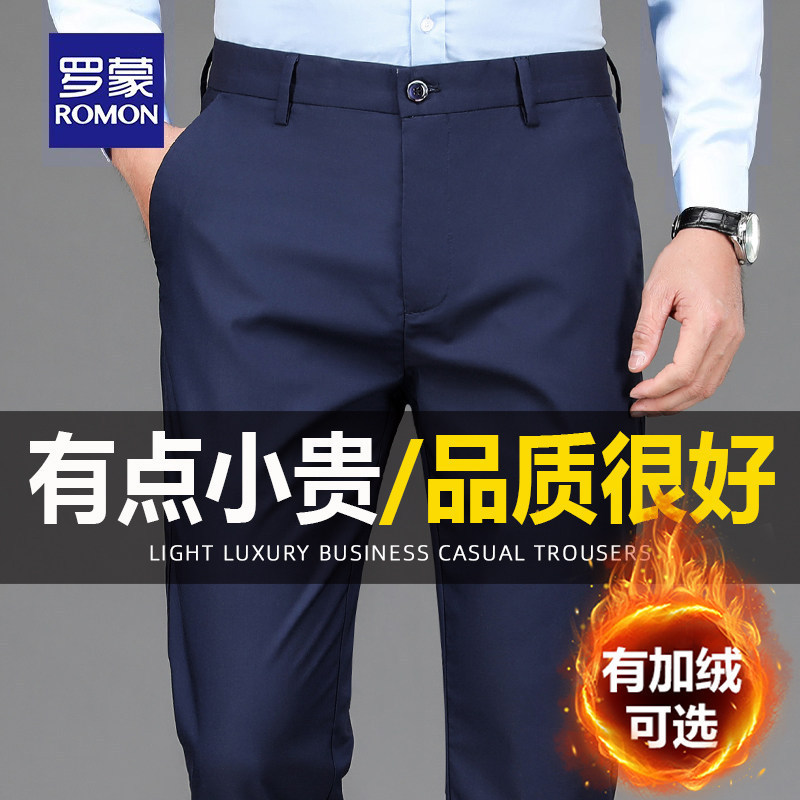 Romon Men's Formal Suit Pants 2025 New Style Ice Silk Summer Thin Loose Straight Business Navy Blue Casual Romon Men's Formal Suit Pants 2025 New Style Ice Silk Summer Thin Loose Straight Business Navy Blue Casual