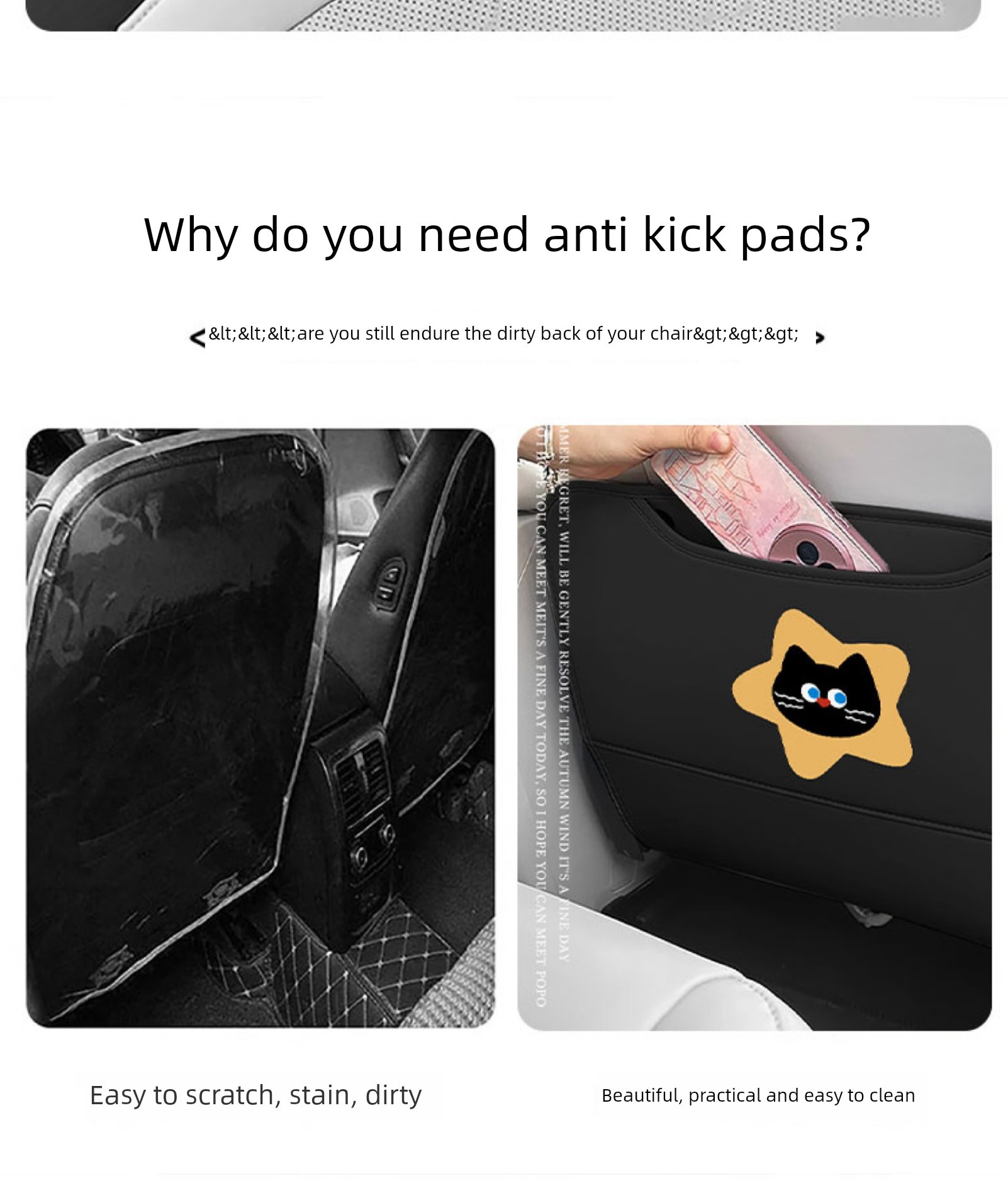 Cute Star Cat Car Seat Rear Anti-Kick Pad 25 New Original Anti-Kick Pad Rear Anti-Fouling Rear Anti-Kick Pad
