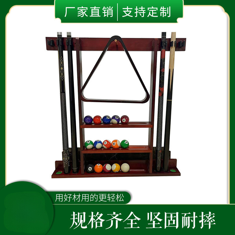 实木台球杆架 挂壁式6孔台球杆架台球桌配件杆架 可批发木制松木