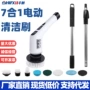 spin无线可伸缩七合一拖把