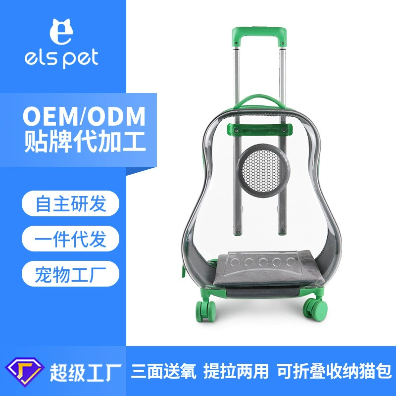 Новая сумка для кошек Сумка для домашних животных Большой воздушный чехол для домашних животных Универсальный колесный чехол для тележки для переноски Сумка без рюкзака