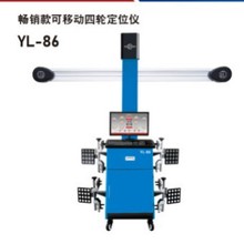 汽车智能3D四轮定位仪四柱超薄地藏大剪式举升机价格优惠厂家直销