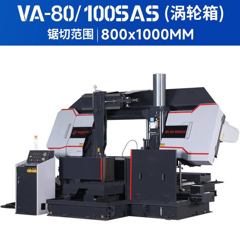 �ⴲ�и�ģ�߸ְ���ר��1300mm���Զ�Һѹƽ̨������ʽ���ʹ��ⴲ