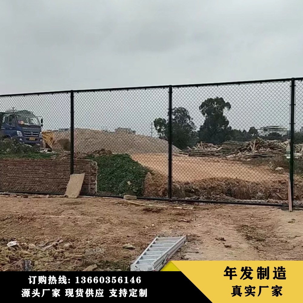 中山市球场围网体育场铁丝勾花网防护网足球场护栏网篮球场围栏网