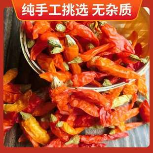 ��������С�׽��S��������ħ������Ұɽ���r���Ԯa100g500g