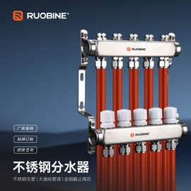 诺比利地暖分水器自动款304不锈钢分集水器套装全套家用地热A0112