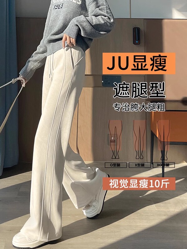 ルルと同じスタイルの女性用ワイドレッグパンツ、秋冬プラスベルベット、ゆったりパープル、スリム、小柄な人向けストレートレッグフロアレングスパンツ、春と秋|undefined