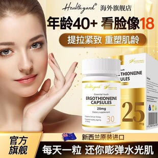 Healthyard�w��֥���]���������z�Ҹ߼���99.99%ԭ�b�M�������m