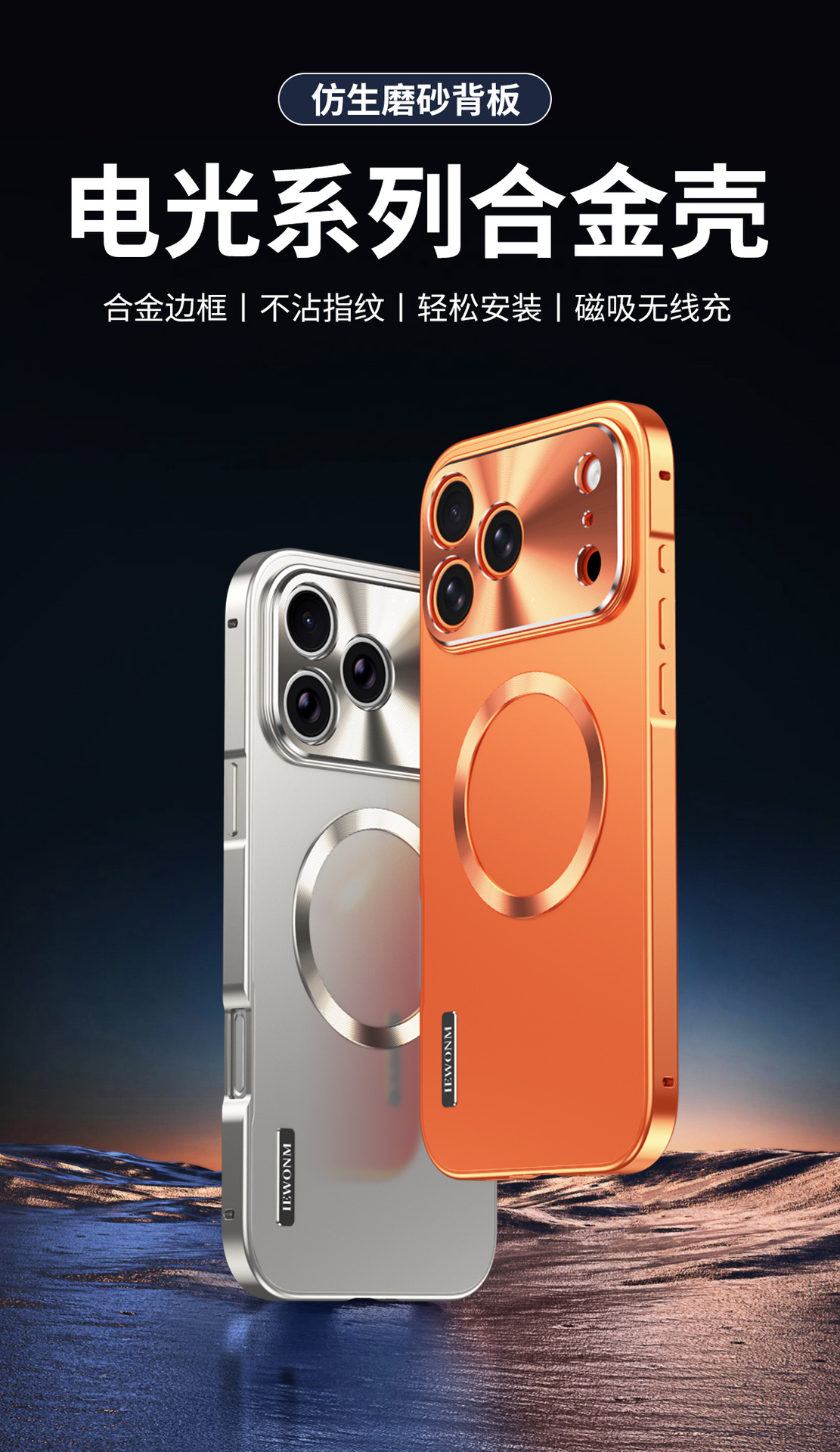 Ốp lưng từ tính kim loại cho iPhone 17 Pro Max, 16 Pro, chống sốc, lưng PC cứng nguyên bản — Đen, Titan nguyên bản, Xanh Titan, Cam Tinh Vũ chi tiết 1