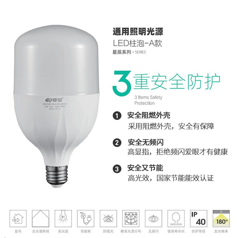 Индустриальная LED-лампа, спиральная энергосберегающая лампа, энергосберегающие светильники