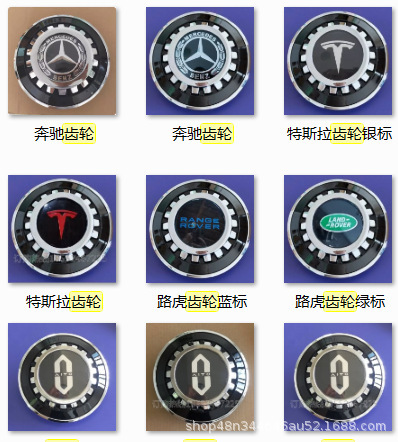 リンカーン、理想的な質問、蔚来、小鵬、紅旗、ベントレー、トヨタ、ホンダ、ティールビ、磁気浮上ホイールハブキャップに適しています。|undefined