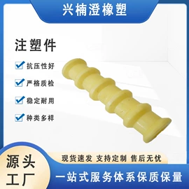 其他橡塑;工农业塑料;其他塑胶零件